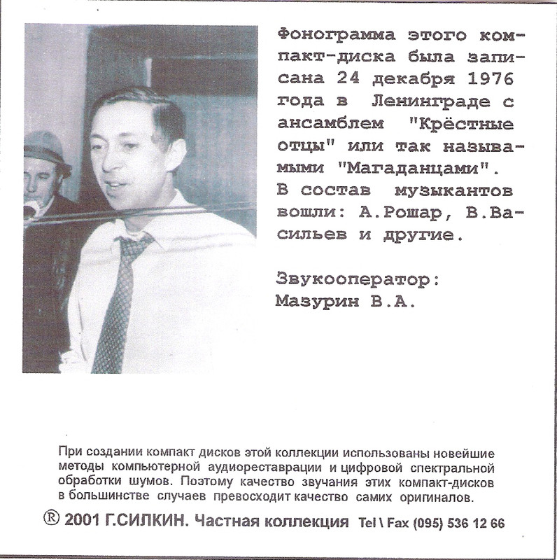 сканирование0006