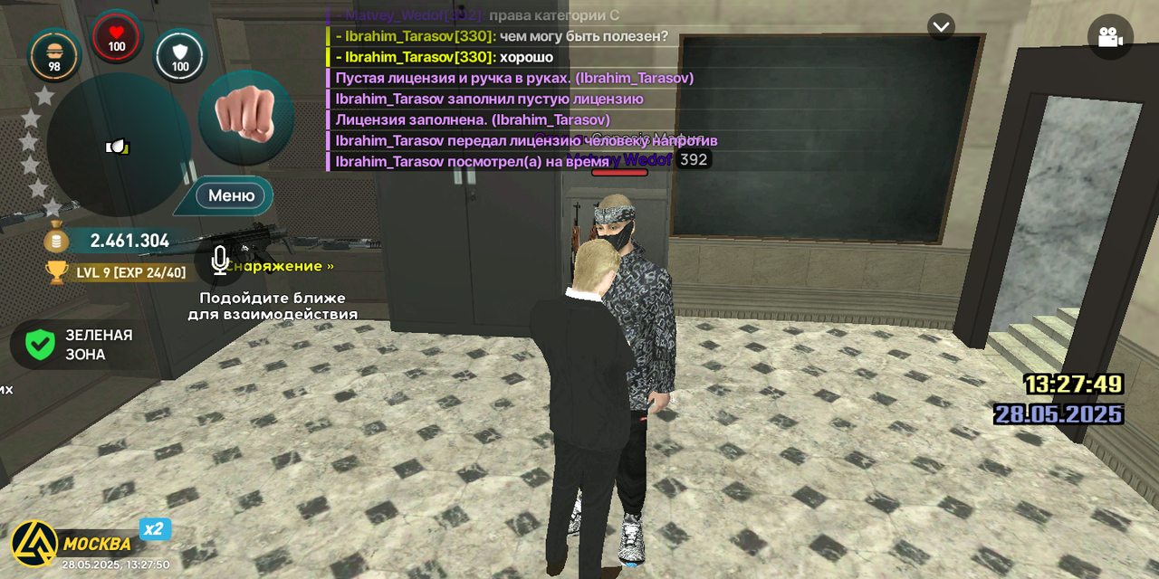 Screenshot_20250528-172750