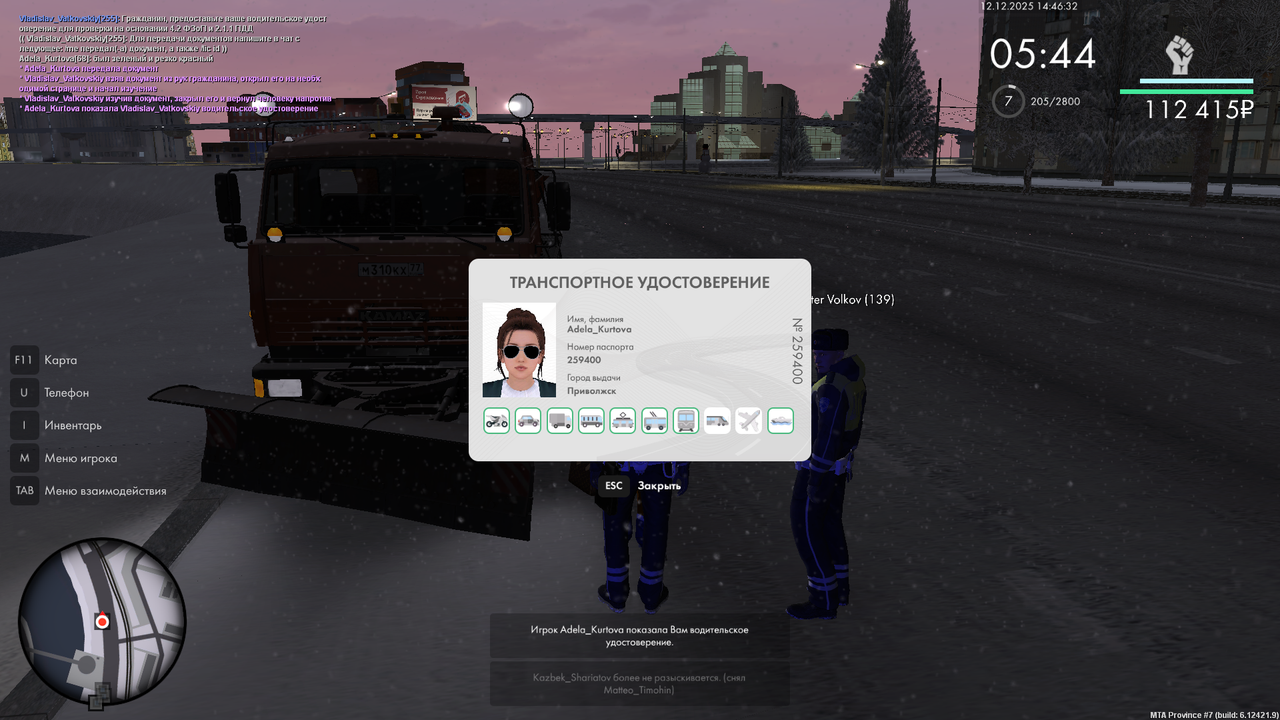 mta screen 2025 12 12 14 46 32