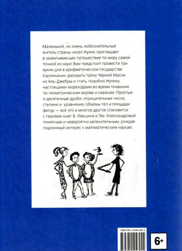 2-p0035