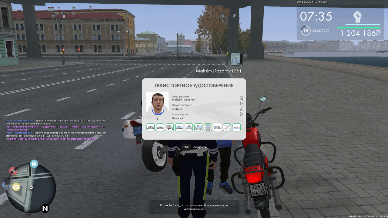 mta screen 2025 11 29 17 53 39