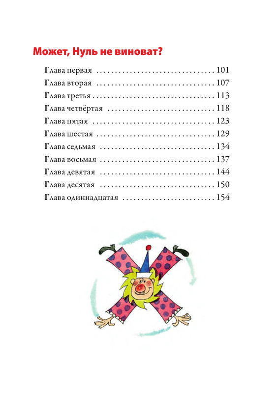 p0034