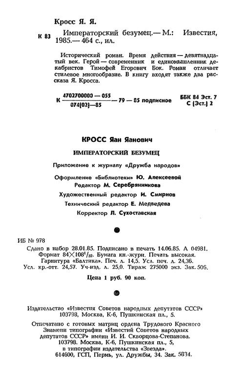 p0468