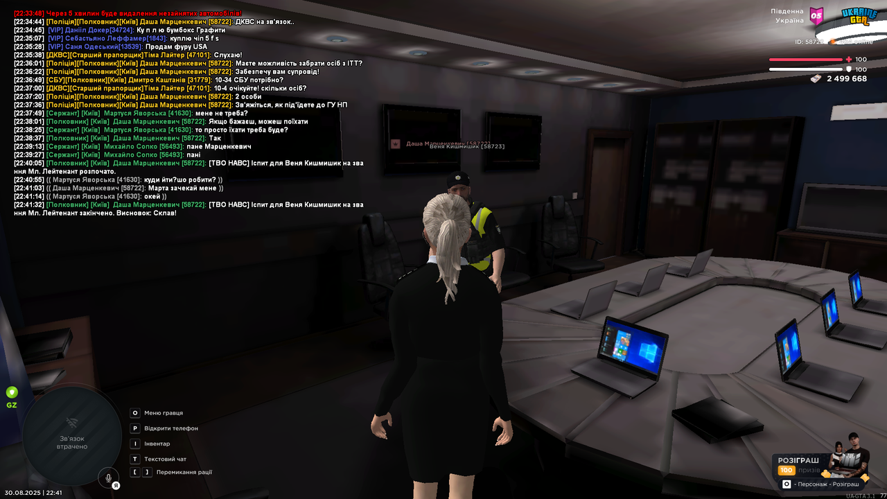 mta-screen_2025-08-30_22-41-33