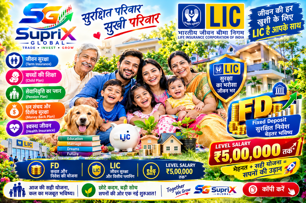 LIC and Fixed Deposit services