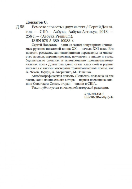 2-page-0027
