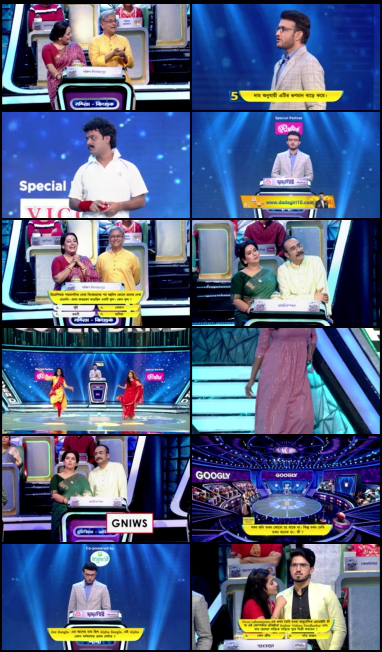  Dadagiri Unlimited S10 Bangla 7th January 2024 720p HDRip x265 Full Indian Show [350MB] Full Movie Download screenshot