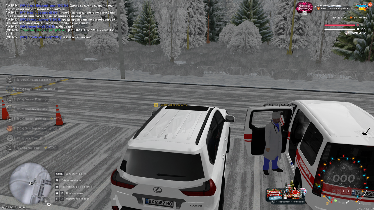 Знімок екрана (1509)