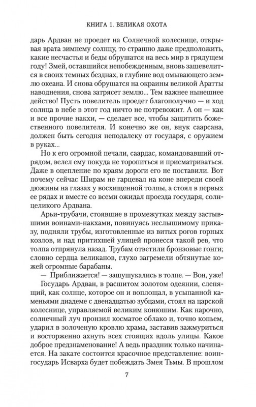 2-page-0007