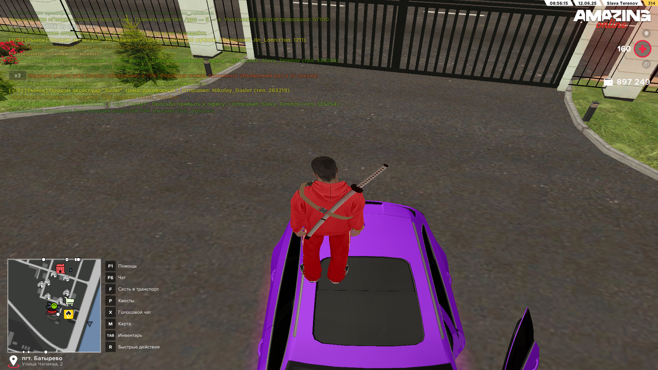 Снимок экрана (273)