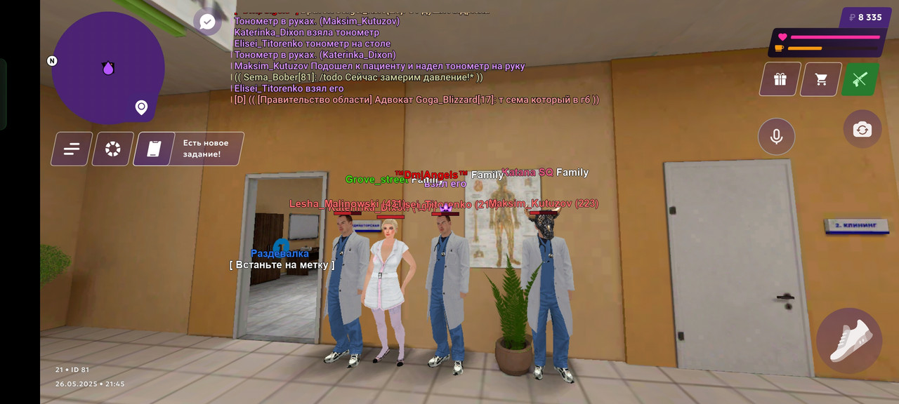 Screenshot_2025-05-26-21-46-23-05_fc884cf2a885a0e97c700c7a73da7245