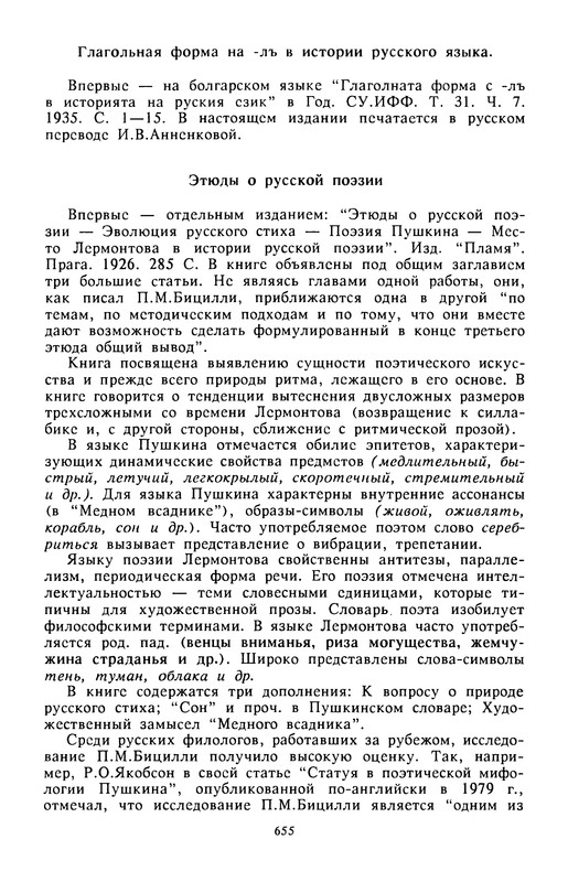 p0655