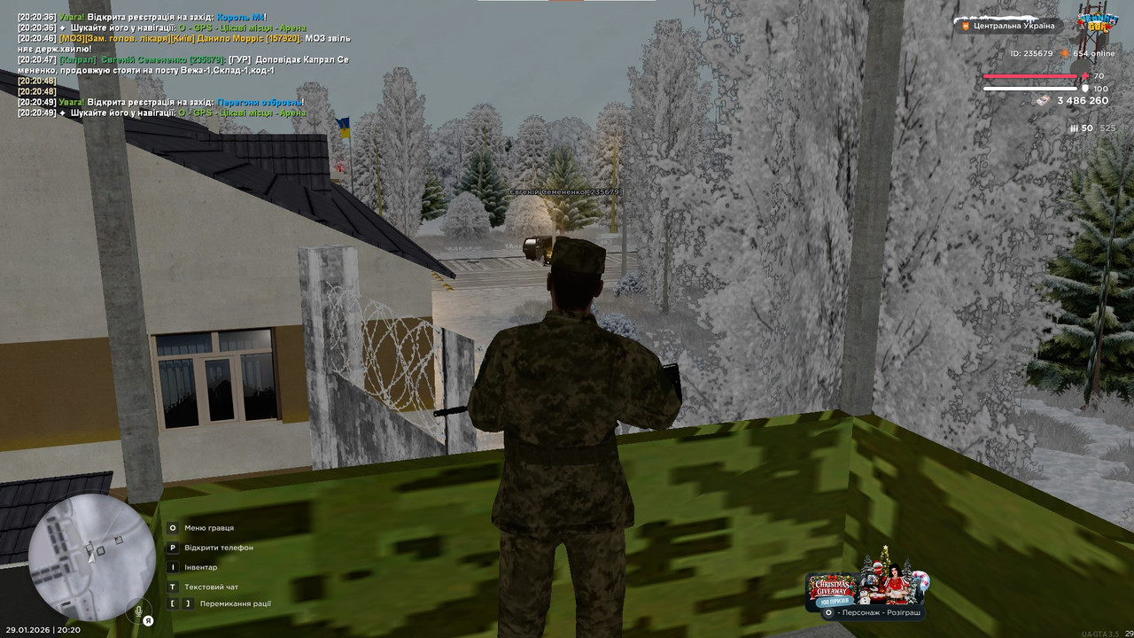 Снимок экрана 2026 01 29 202103