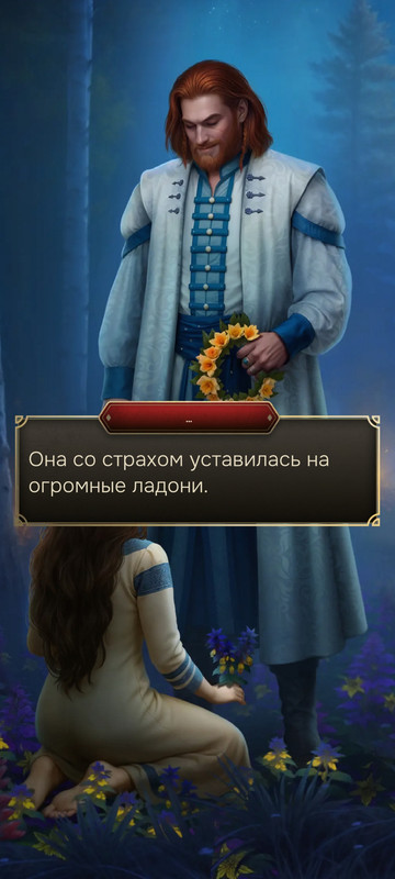Screenshot-2025-08-07-22-23-23-244-com-Novella-Lagerta.jpg