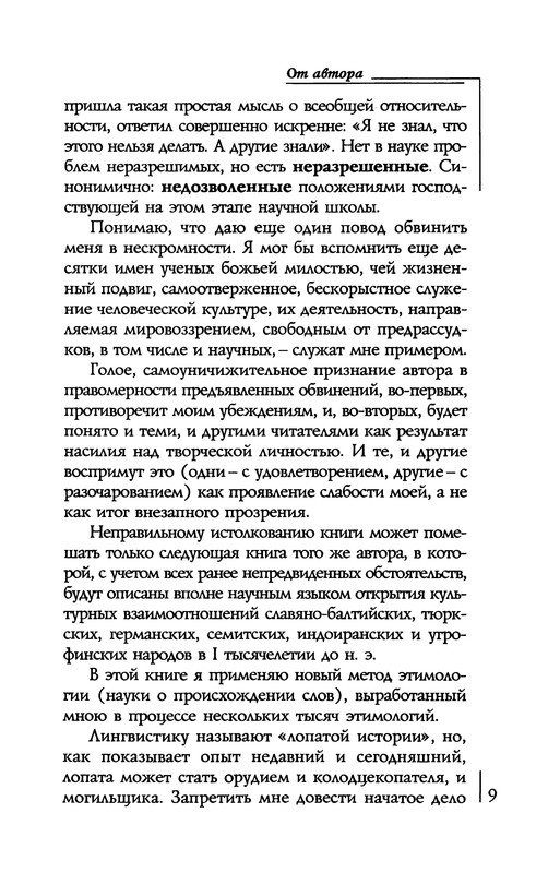 p0010