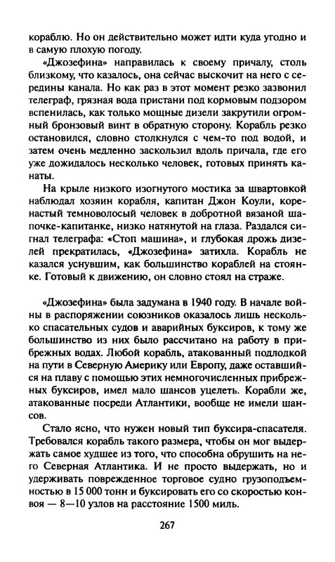 p0271