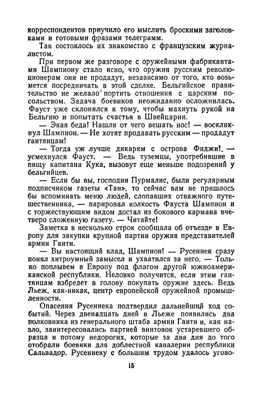p0016