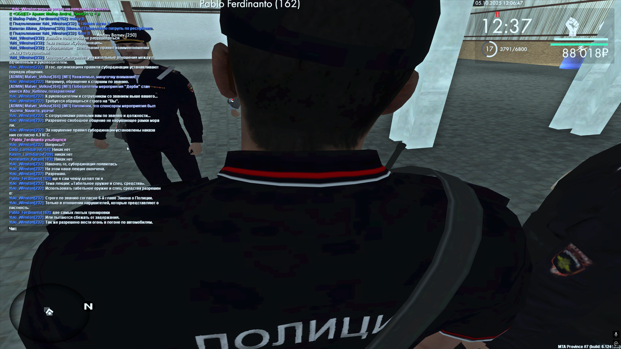 Снимок экрана (191)