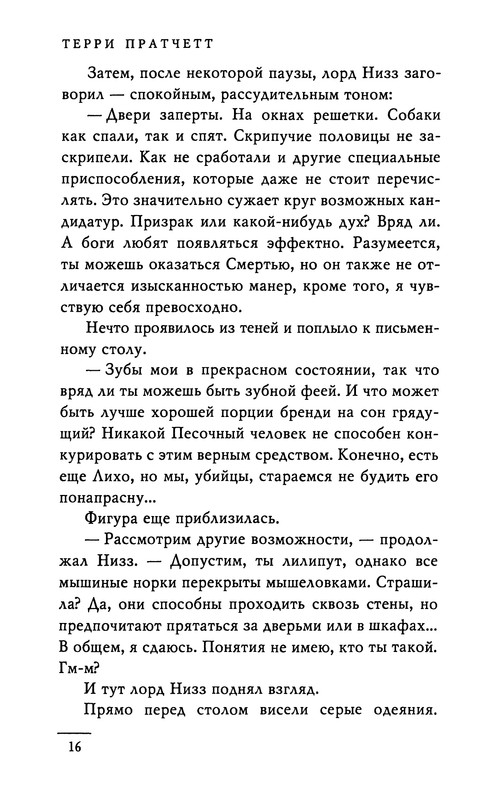 p0018