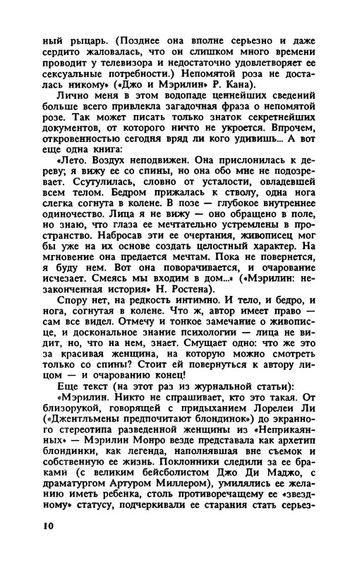 p0012