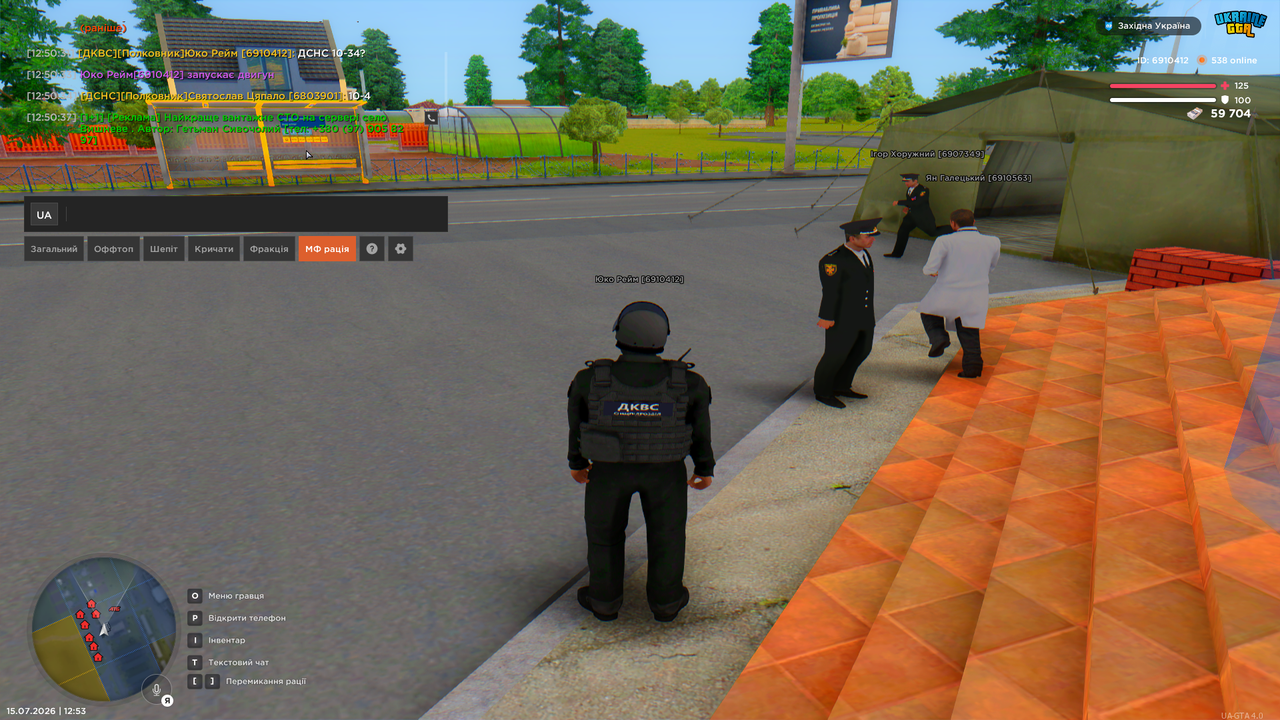 Grand Theft Auto San Andreas Screenshot 2026 07 15 12 53 56 98