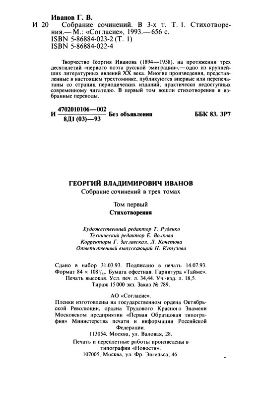 p0657