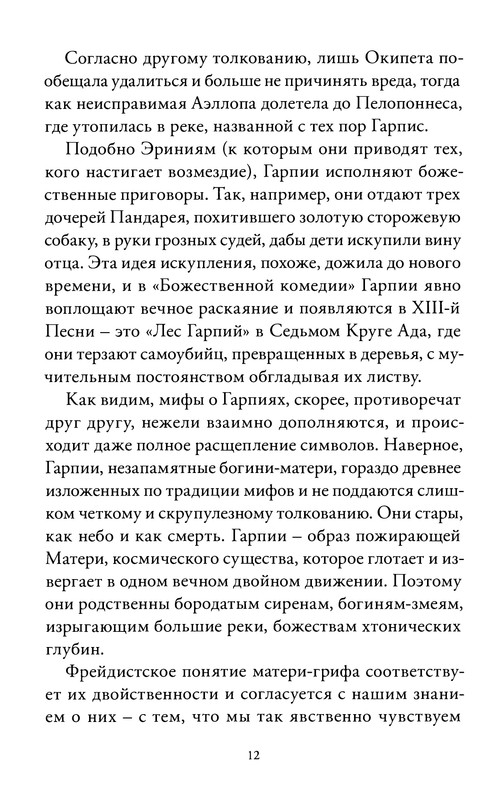p0013