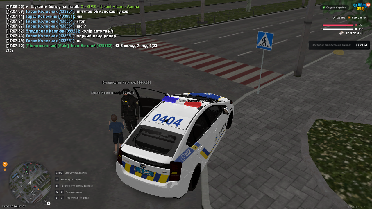UKRAINE GTA 23 03 2026 17 07 51