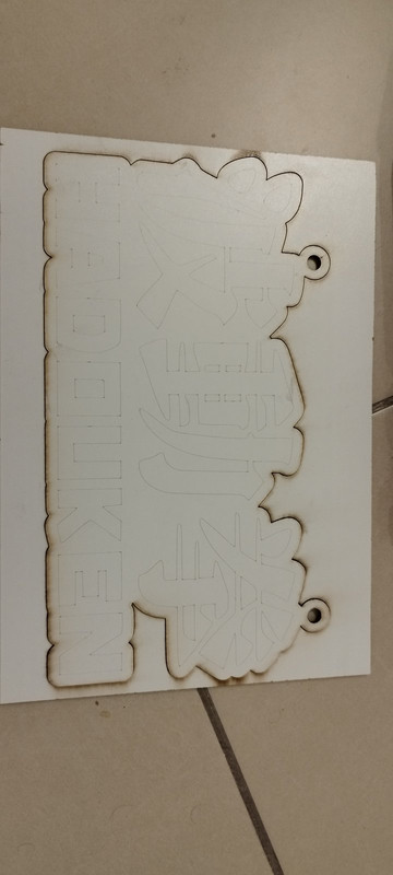 La gravure laser (topic pour papoter, pas de vente ici) - Page 3 IMG-20230322-094809