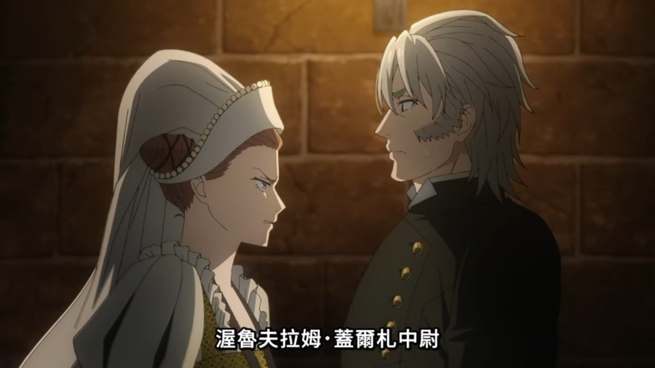 黑執事 綠之魔女篇 第八話 8 真實身分 1