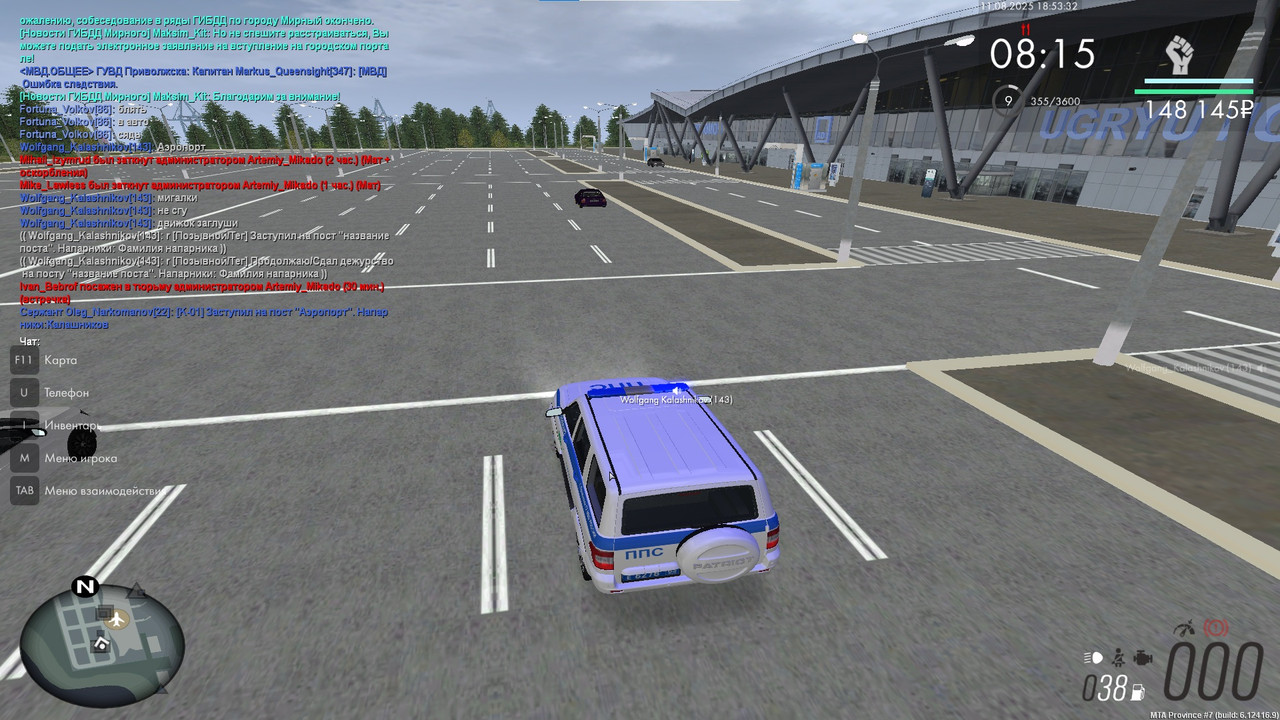 начало поста