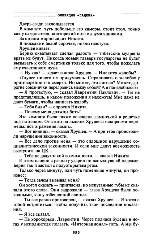 p0697