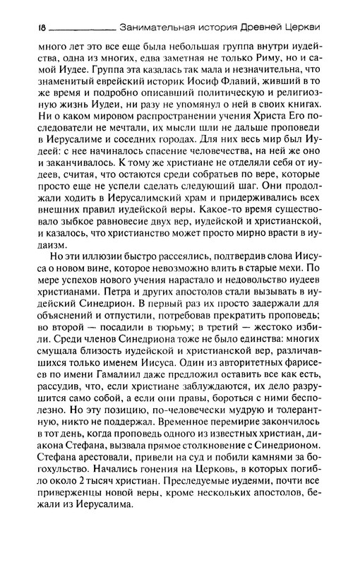 p0018