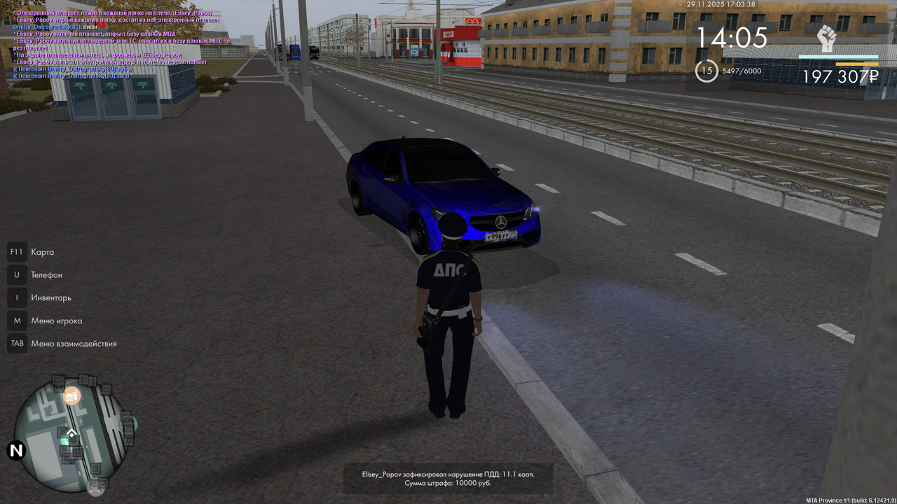 Снимок экрана (745)