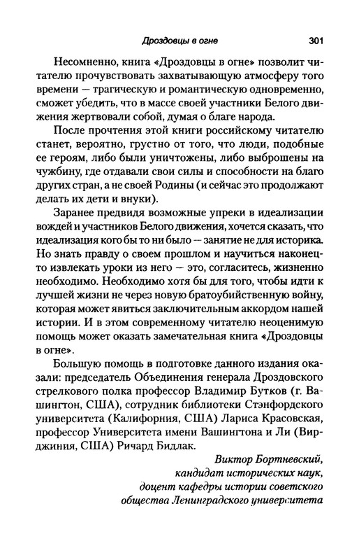 p0311