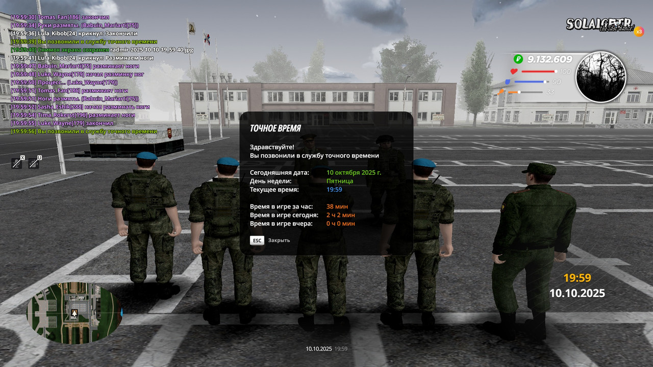 radmir-2025-10-10-19_59-57