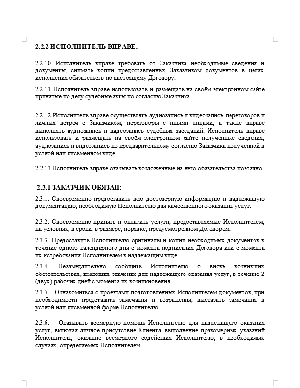 Снимок экрана 2025 11 14 120430