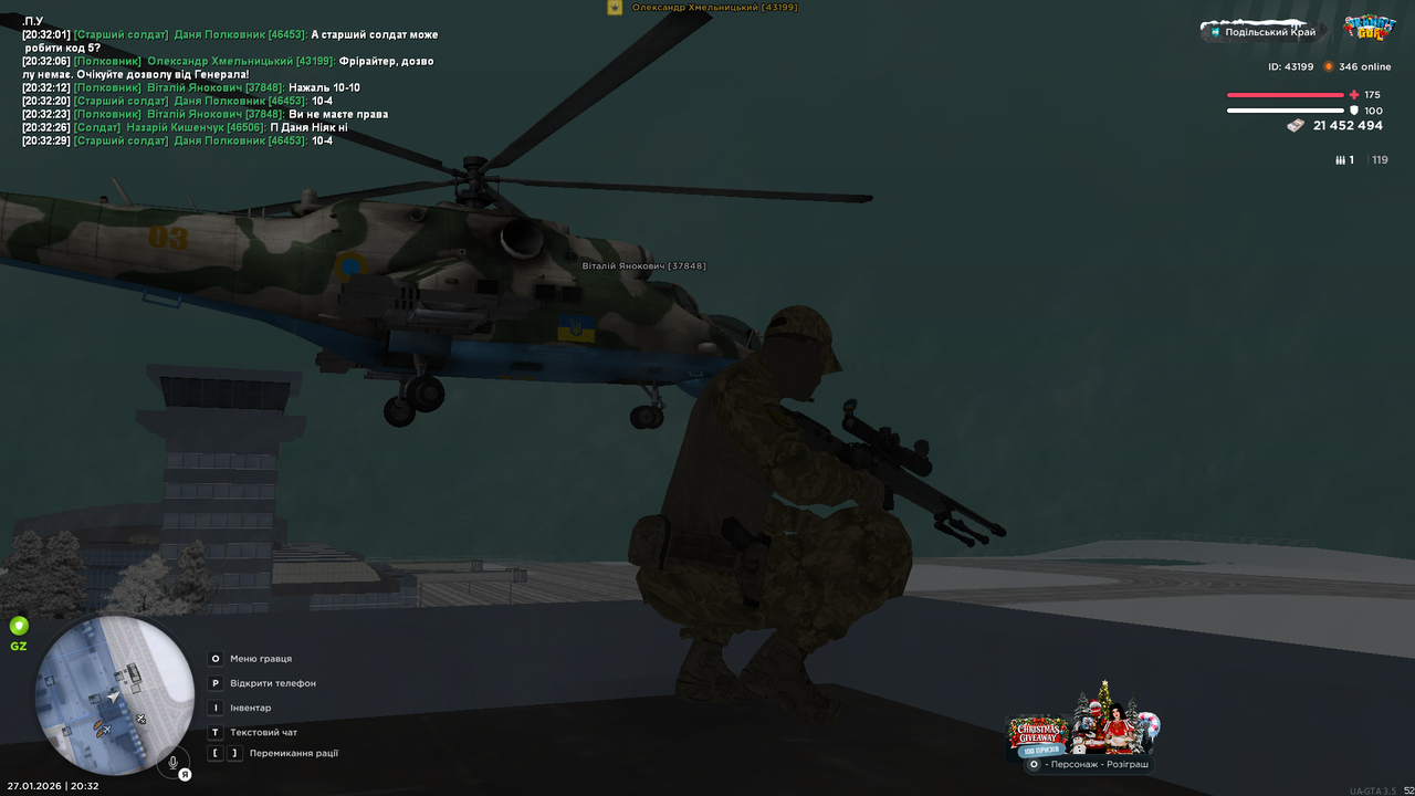 mta screen 2026 01 27 20 32 52