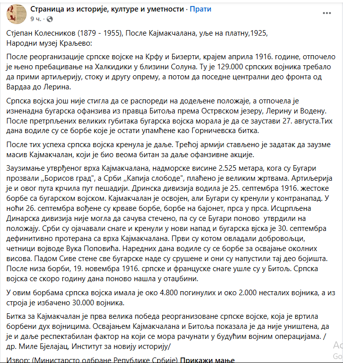 [Слика: Screenshot-1.png]