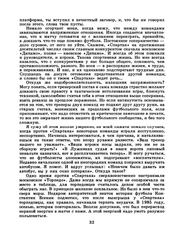 1986-47-page-0034