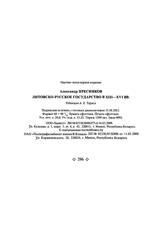 p0034