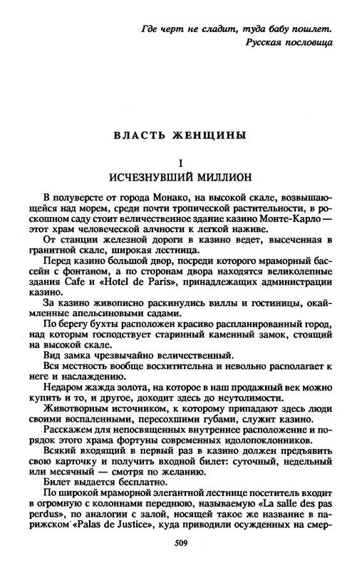 p0512