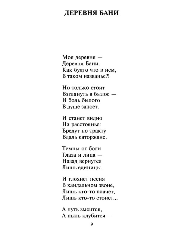 p0008