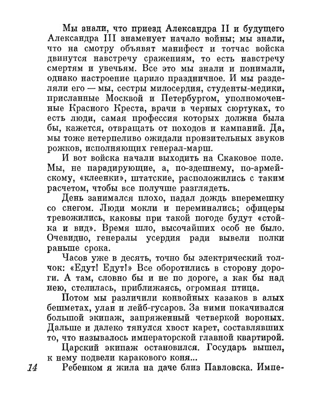 p0019