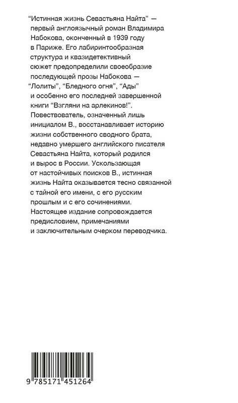 2-cover4