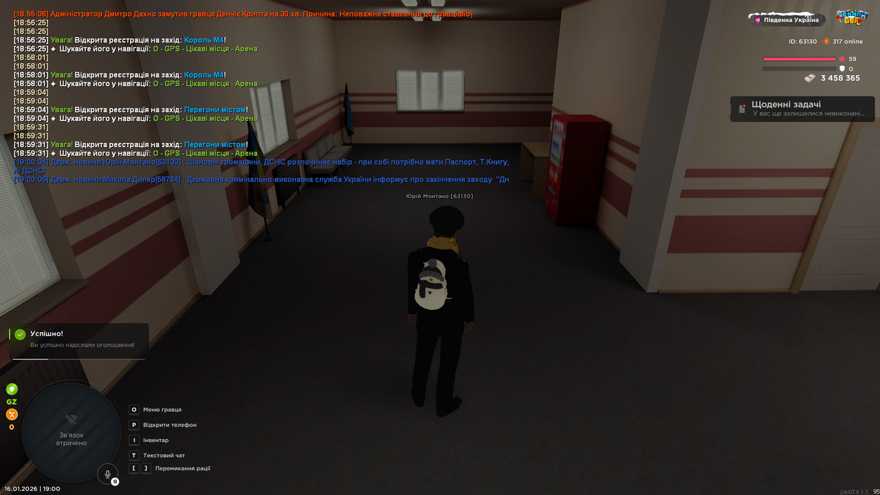 Grand Theft Auto San Andreas Screenshot 2026 01 16 19 00 07 18