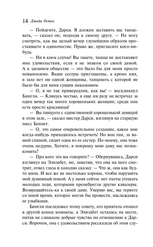 ITD000000000934343-page-0014