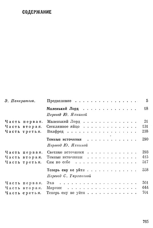p0766