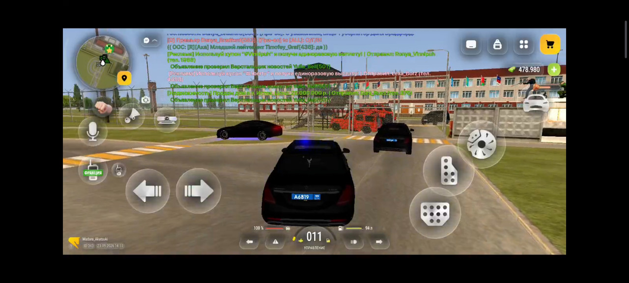 Screenshot 2026 09 24 01 27 38 339 com miui gallery