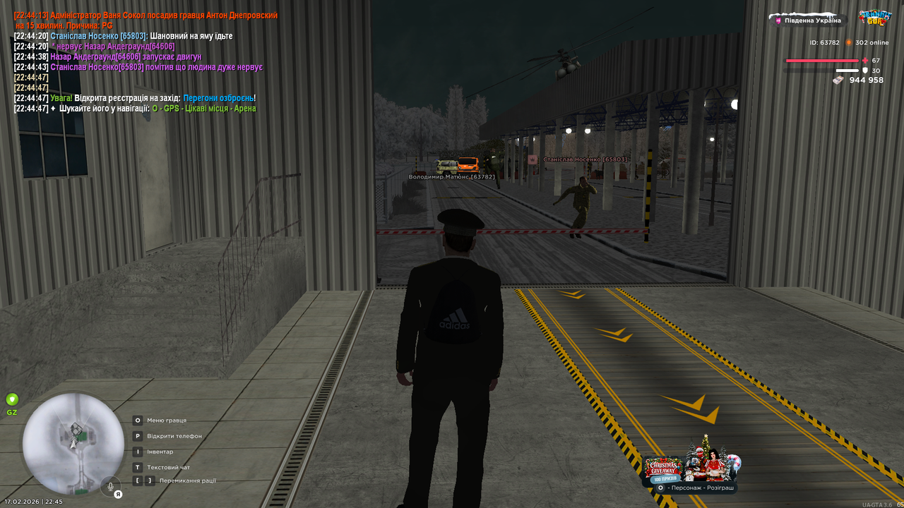Grand Theft Auto San Andreas Screenshot 2026 02 17 22 45 28 07